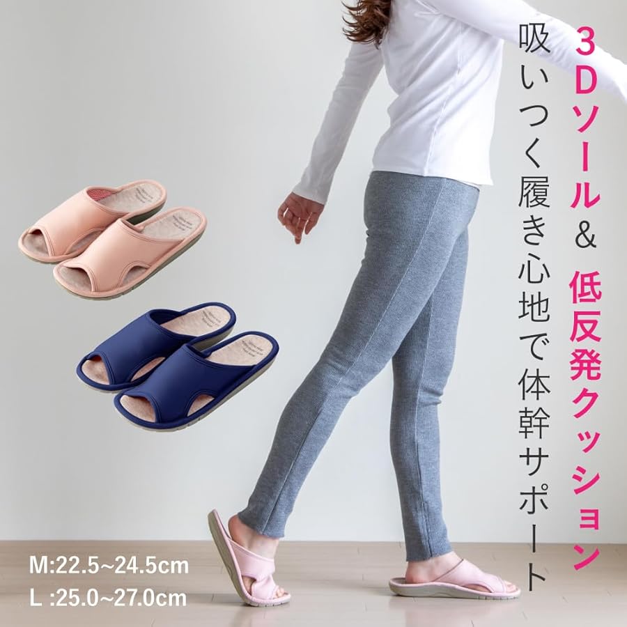 Amazon.co.jp: [アルファックス] スリッパ 吸いつく体幹サポート